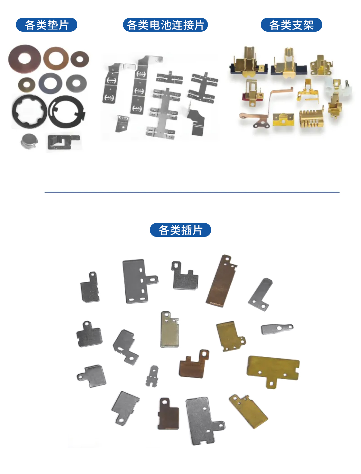 其他产品