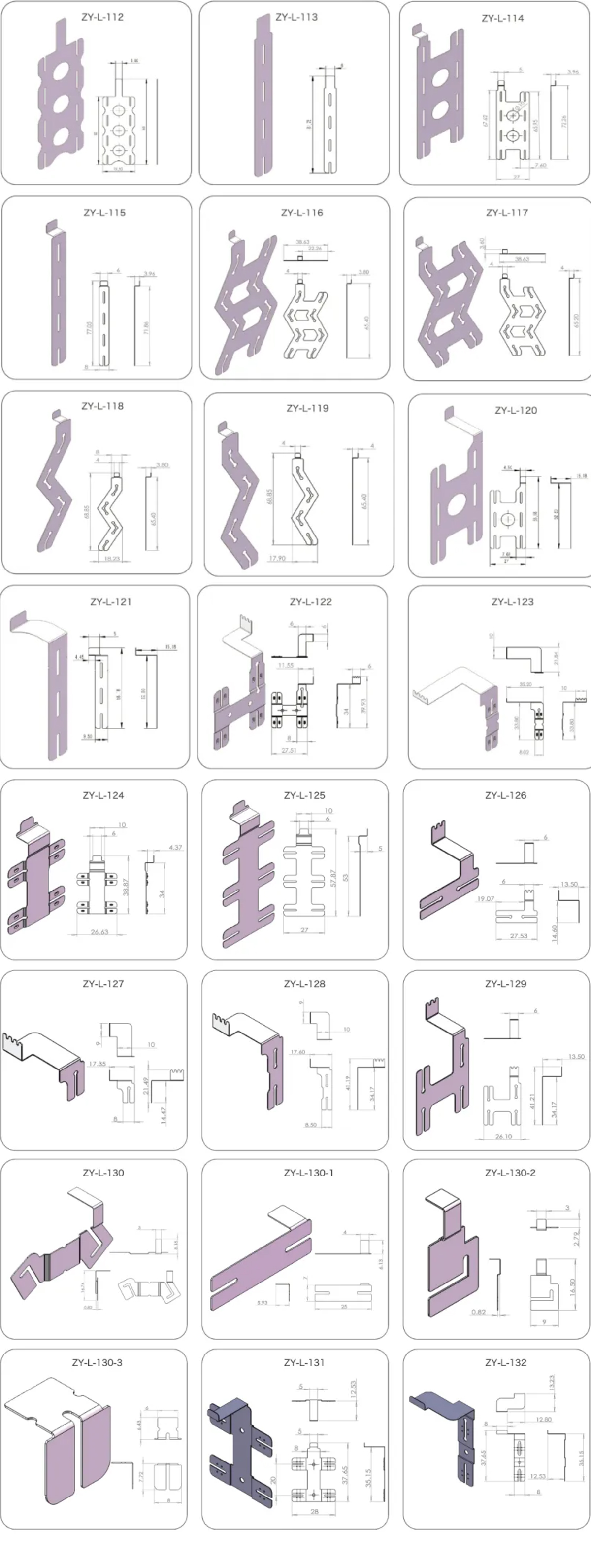 电池连接片6
